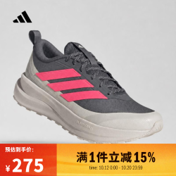 阿迪达斯 RUNFALCON 6 ATR 男子跑步鞋 IH1831 40码