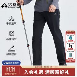 拓路者 代言人鹿晗同款六扇门三季软壳裤男速干透气休闲裤防风耐磨长裤秋
