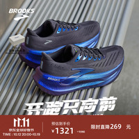 BROOKS Glycerin 甘油 Max 2 超级甘油2跑鞋男女款缓震运动鞋厚底 男款 铁灰色/幻彩 月光系列 45