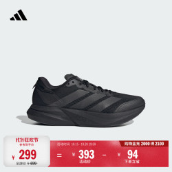 阿迪达斯 DURAMO SPEED 2 网面透气 黑色 43 跑步鞋
