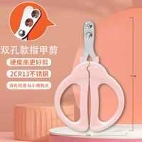 座山熊 猫咪指甲剪指甲刀猫指甲钳宠物爪子狗狗剪指甲神器专用剪刀