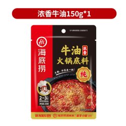 海底捞 浓香番茄火锅底料