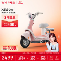 小牛电动 Y芝士One 电动自行车