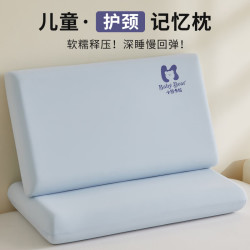 亚朵 深睡枕pro4.0 慢回弹记忆枕 浅蓝色 40x60cm 单只装