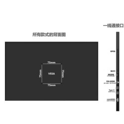 VFV 便携显示器 扩展屏 HDR 笔记本电脑副屏 switch/PS4/5外接 便携屏