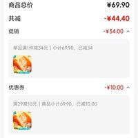 订单截图缩略图