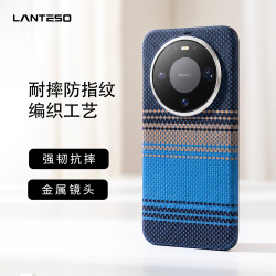 华为Mate80Pro风驰版 凯夫拉磁吸 600D细纹 手机壳