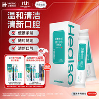 华素愈创 氯己定漱口水 12ml