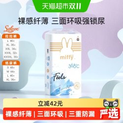 SOLOVE 拉拉裤xl码