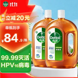 滴露 消毒液消毒水衣物除菌液 消毒液1.8L*2瓶