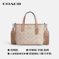 COACH CW032 女士小号托特包