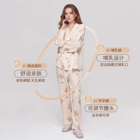 ROVO 带胸垫纯棉孕妇开衫套装喂奶专用居家服 （多款可选）