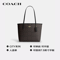 COACH CITY 女士中号托特包 CDX82