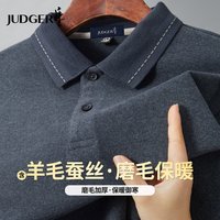 庄吉 POLO衫男2026秋冬商务休闲加厚保暖翻领T恤衫