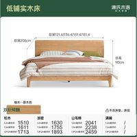 源氏木语实木床日式橡木小户型简约原木双人齐边床卧室家具大床