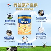 美素佳儿 荷兰版美素佳儿3段白金HMO800g+400g婴儿奶粉