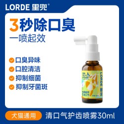 里兜 宠物清口气护齿喷雾狗狗除口臭猫咪口腔清洁喷剂30ml