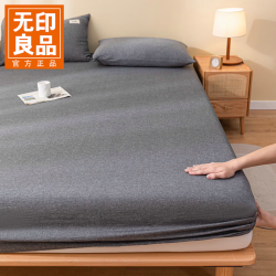 无印良品 床笠 100%全棉水洗 纯棉床单 防水款 深灰180cm*200cm