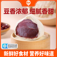 巴比 馒头小猪奶黄包  豆沙包 300g*3包