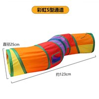 大猫日记 猫玩具逗猫棒猫咪隧道自嗨解闷神器彩虹通道迷宫小猫宠物用品大全