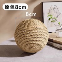 其他组合工作室 猫玩具剑麻球超大自嗨解闷神器逗猫棒耐抓磨牙发声球猫咪用品大全