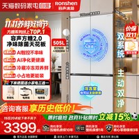 容声 方糖2.0 505L十字四门冰箱双系统新一级能效补贴122