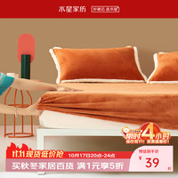 水星家纺 加厚牛奶绒床笠  棉花糖 120cm×195cm