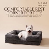 王子家族宠物沙发床高端亚麻猫狗窝秋冬款通体可拆洗宠物沙发