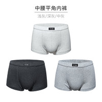 夏娃之秀 夏娃秘语 EVE‘S WHISPER 男士抗菌透气平角裤（多种颜色可选）