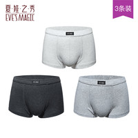 夏娃之秀 夏娃秘语 EVE‘S WHISPER 男士抗菌透气平角裤（多种颜色可选）
