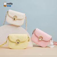 Miffy 女士斜挎包 小包包 2025新款