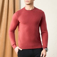 春竹 100%纯羊毛 绞花针织 男士毛衣
