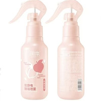 润本 防静电香氛喷雾 祛味白桃香 180ml*1瓶
