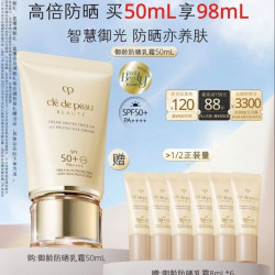 CPB 御龄防晒乳霜 SPF50+ PA++++ 50ml（赠48ml，到手98ml）