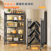 佳帮手 多层落地折叠置物架 5层长80高186