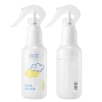 润本 抗静电柔顺喷雾180ml*1瓶