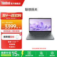 ThinkBook 联想扬天V15 |15.6英寸N150/8GB/512GB/
1920x1080高清屏