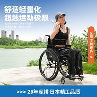 中进智行客灵动王431L运动手动轮椅超轻便携折叠护理残疾人专用