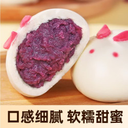 巴比 馒头  小兔紫薯包300g*5袋（30只）