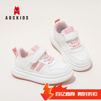 ABCKIDS 儿童时尚运动百搭板鞋 粉色
