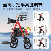中进智行客不倒翁老年人专用行走助行器代步车可推可坐轮椅助步器
