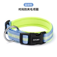 petlimit 狗狗牵引绳小型犬狗绳子泰迪幼犬脖圈宠物小狗链子遛狗绳