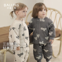 巴厘小猪 宝宝棉服套装 夹棉两件套