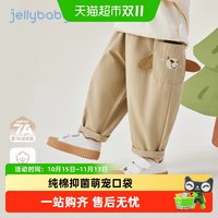 88VIP：jellybaby 儿童休闲裤秋季男童纯棉长裤3宝宝可爱时尚秋装女童裤子