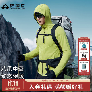 拓路者 云卷绒轻量连帽抓绒衣外套男秋冬季加绒保暖户外登山服徒步外套 矿石黑 2XL