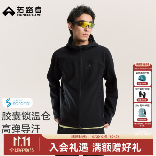 拓路者 索罗娜方格肌理快干抓绒衣男士春秋季保暖户外徒步软壳衣连帽外套 黑色 L