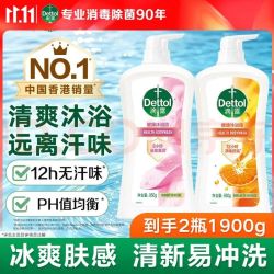 滴露 沐浴露沐浴液淋浴露 男士女士儿童通用洗澡清洁家庭装大容量 滋润950g+柑橘950g