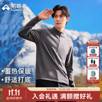拓路者 抓绒衣男士2024秋冬季薄款摇粒绒上衣立领拉链半开襟保暖打底衫 浅麻灰色 L