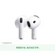 苹果 AirPods 5
