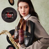 百思图 26秋 英伦超软羊皮 皮鞋女单鞋(多色多尺码可选)